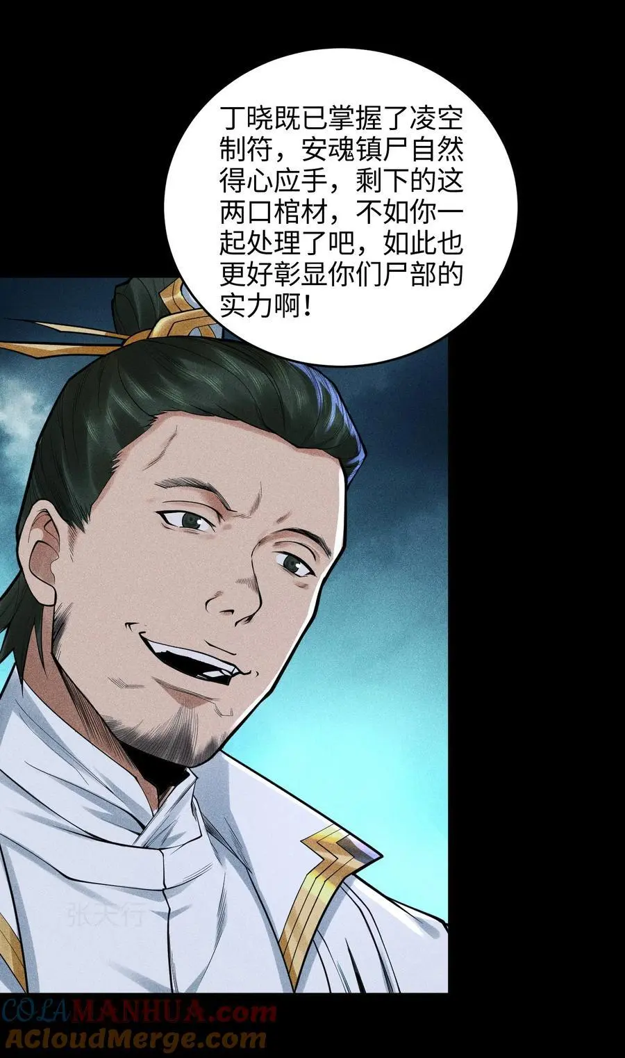 39 钢毛猬鼠2