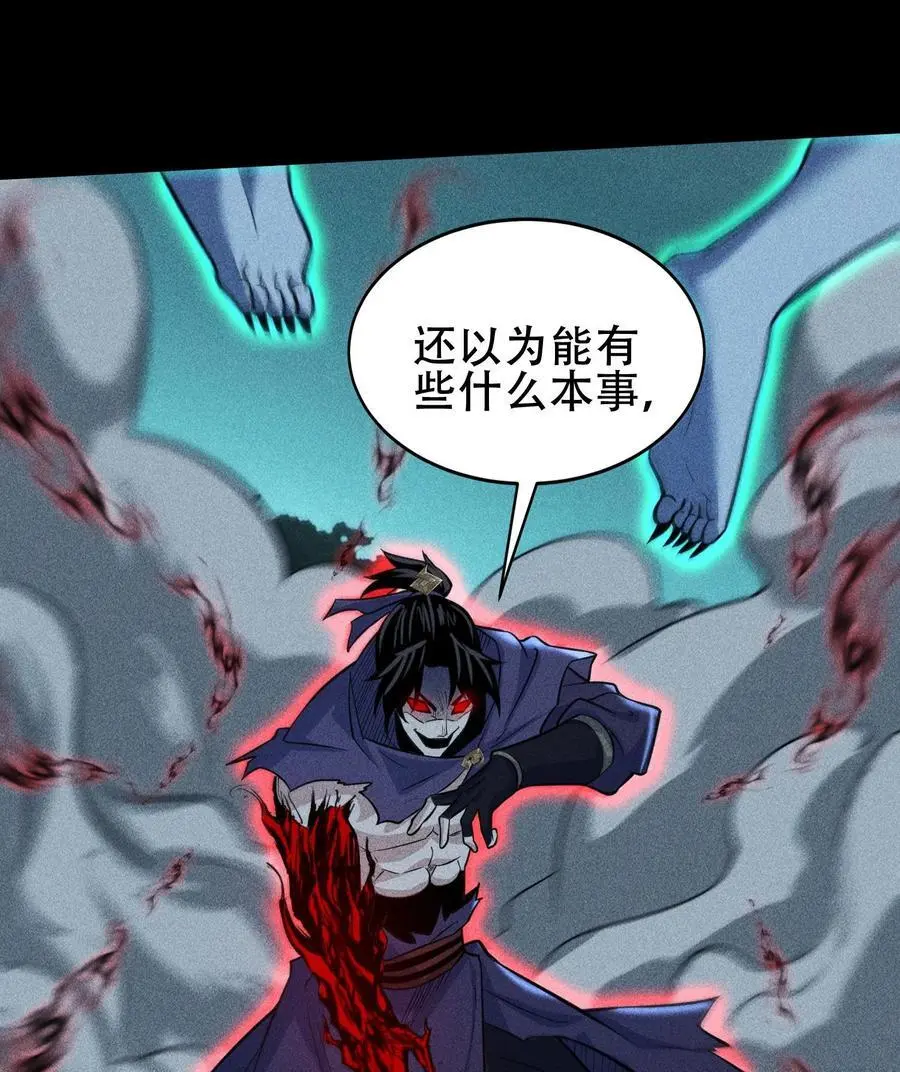 59 力敌千钧32