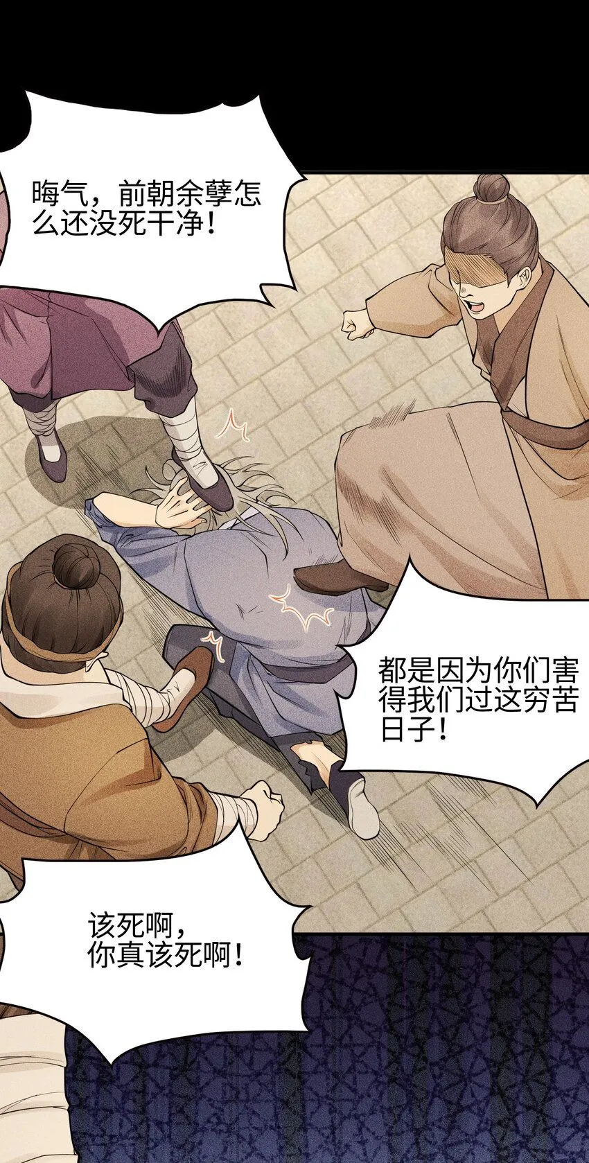 19 让世界变得更好！11
