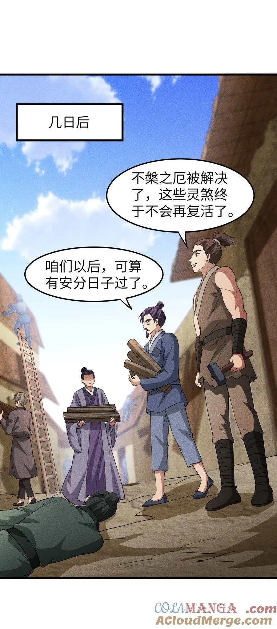96 是时候清算了！14