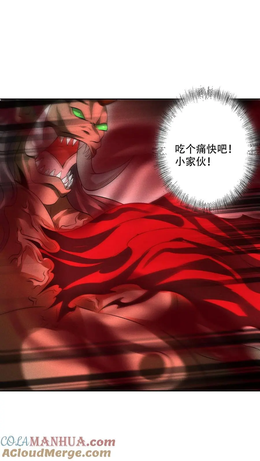 42 均衡21