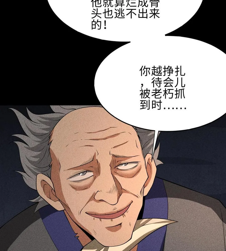 76 逃亡14
