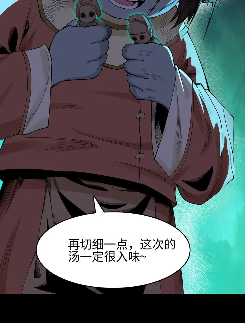 12 怪异的小孩46