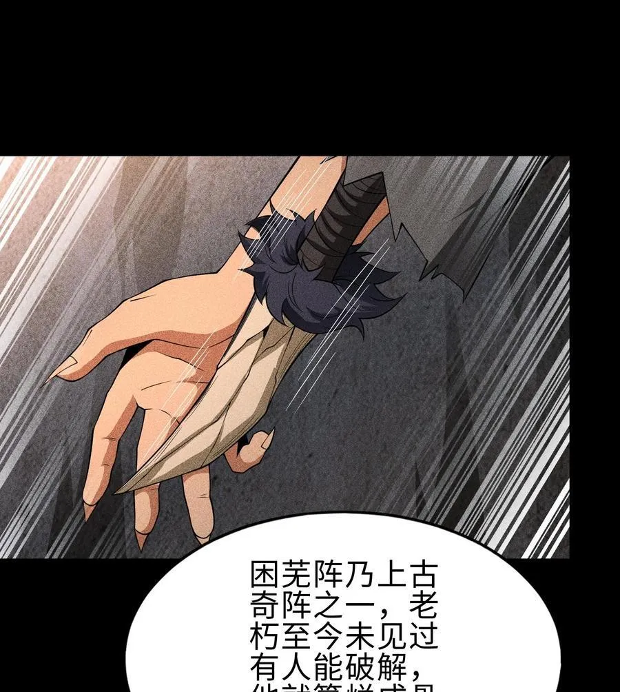 76 逃亡13