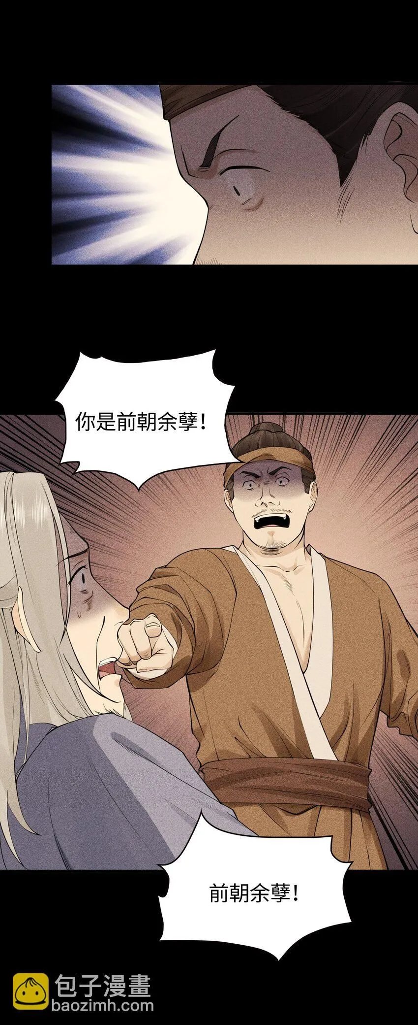 19 让世界变得更好！10