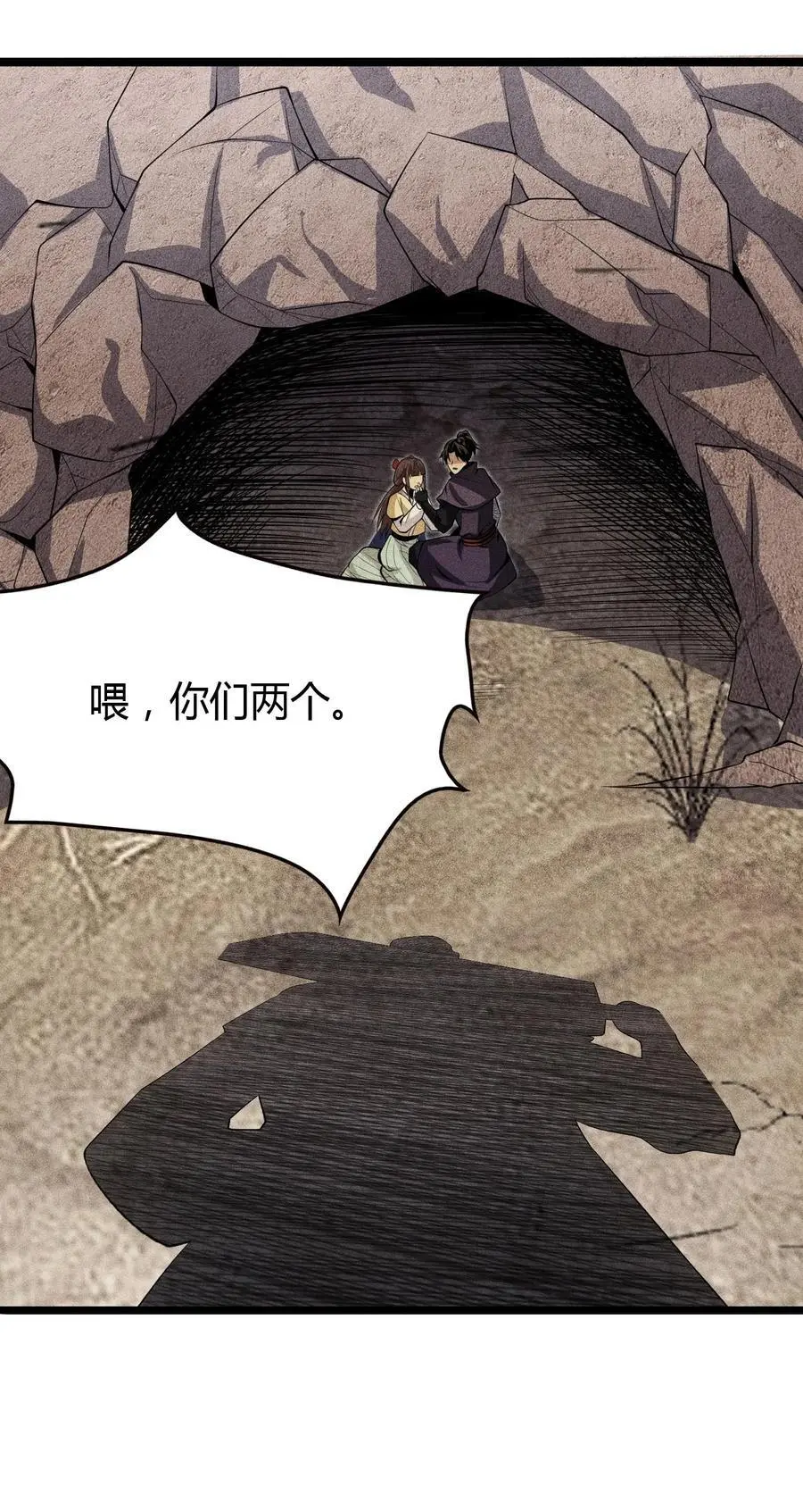 65 灵儿的决心38