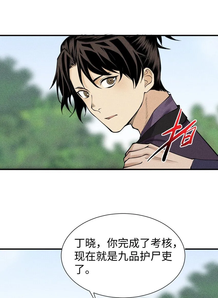 20 终于等到这一天了！41