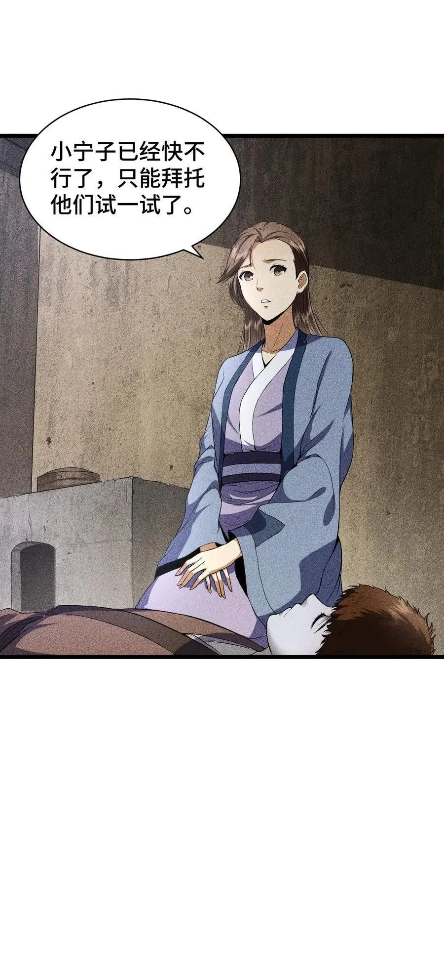 65 送葬16