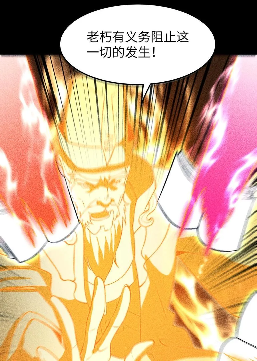 91 觉悟4