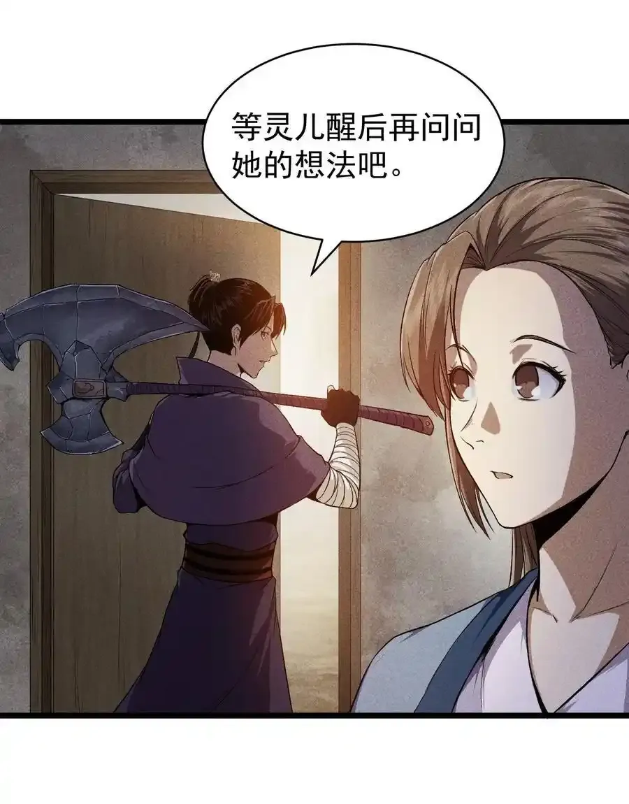 69 必经之路9