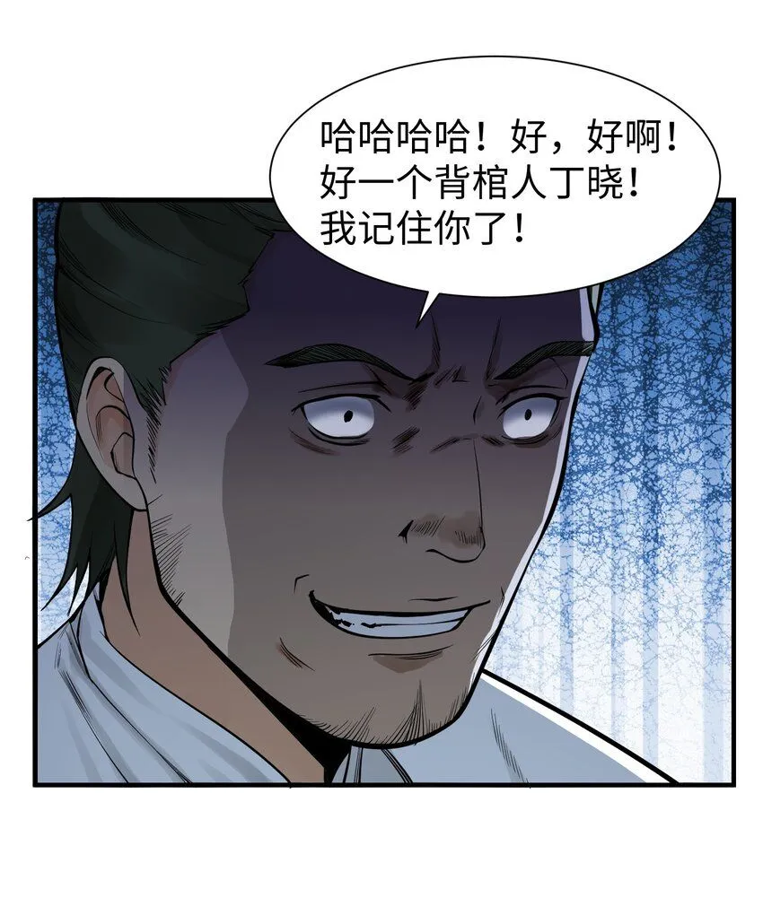 20 终于等到这一天了！38