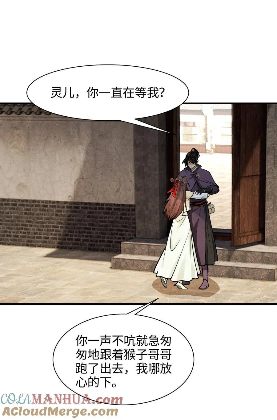 41 狼狈的灵部33