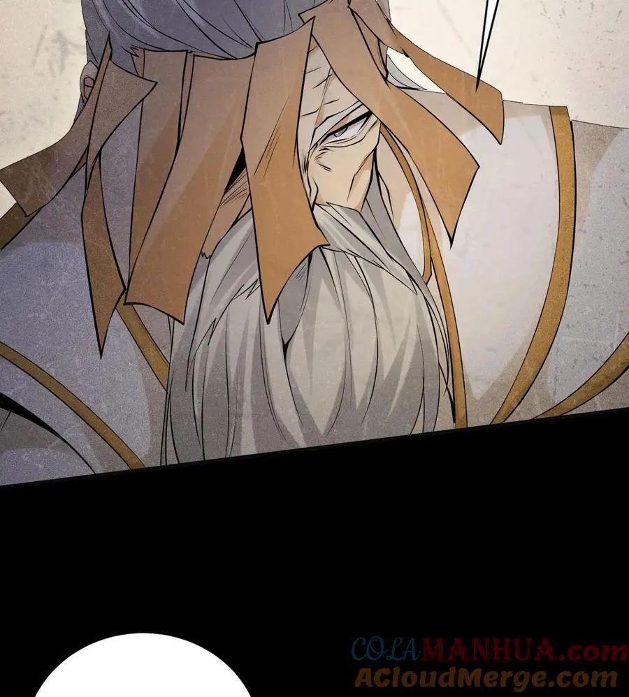 50 坦白30