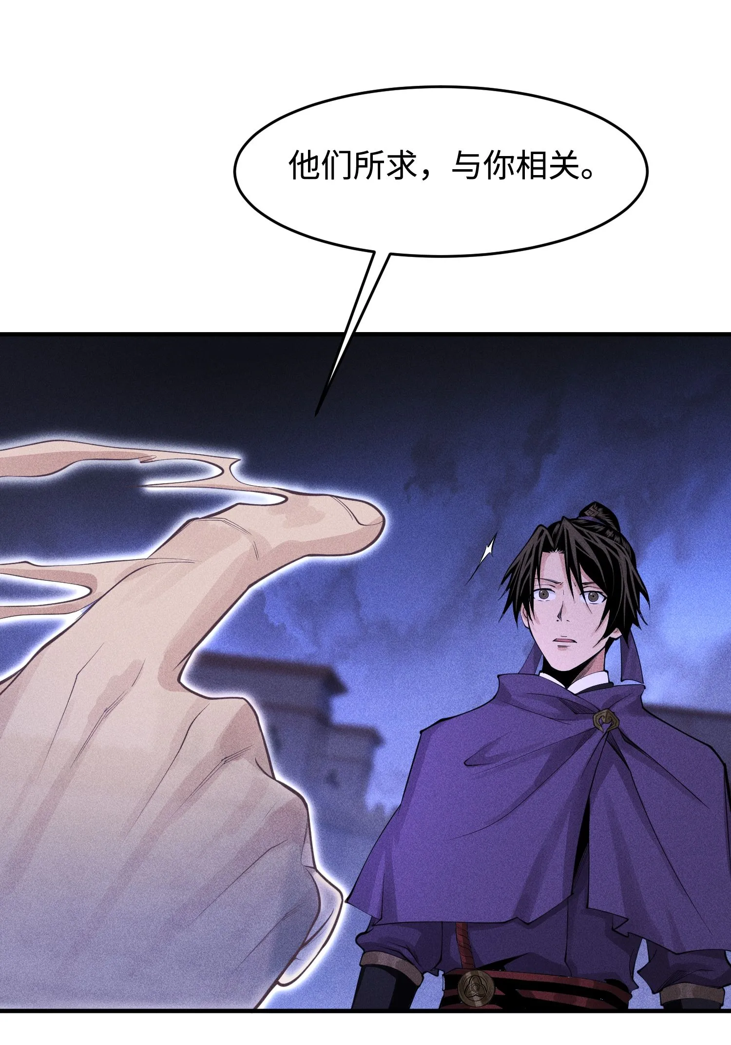 33 尘埃落定14