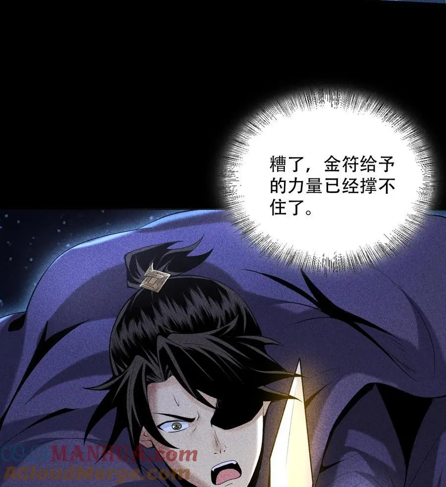 55 洦日陌路66