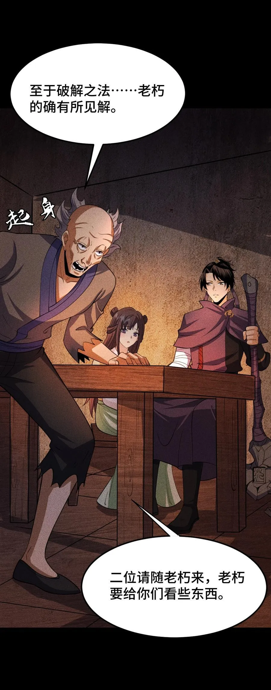 75 摩提19