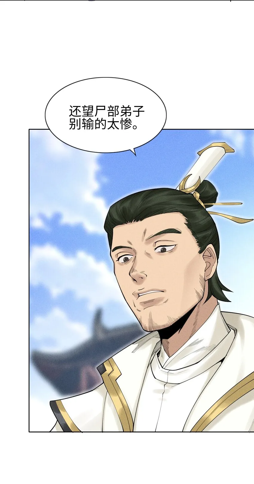 10 考前变故16