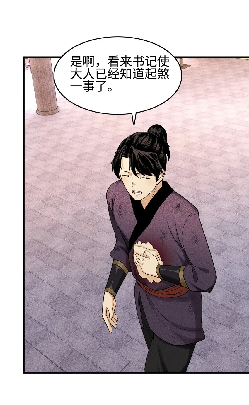 07 身怀乱相17