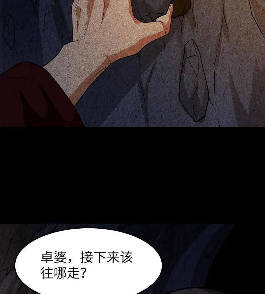 85 困境56