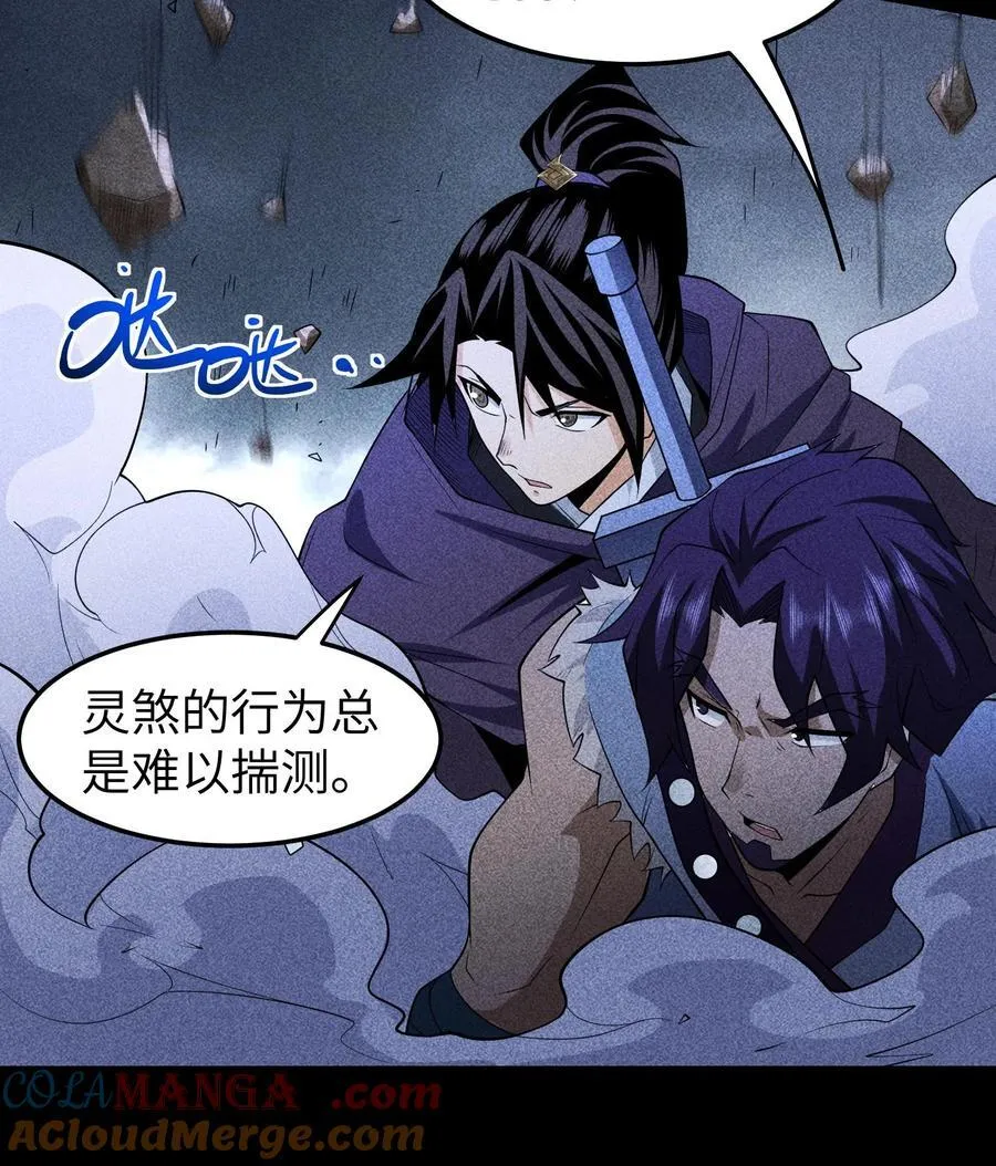 80 神秘的青年9