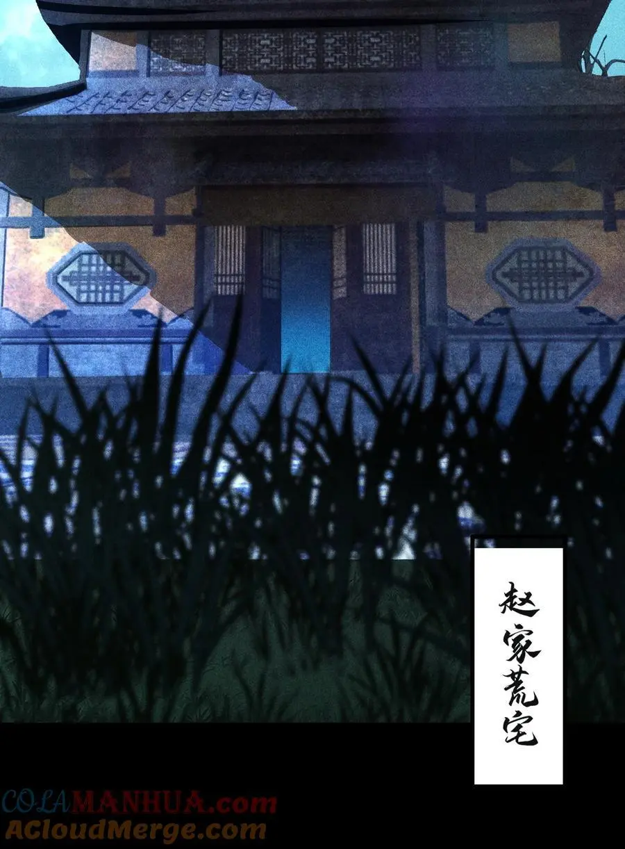 28 探索荒宅2