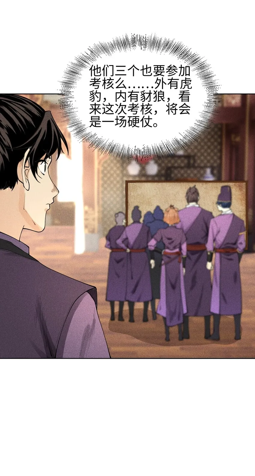 09 变故突生31