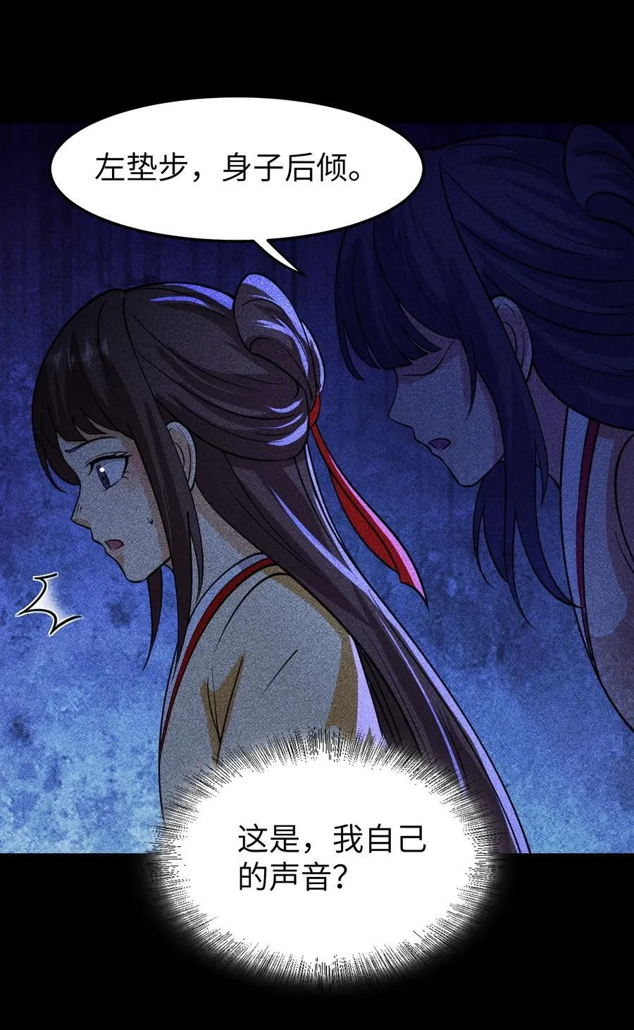 93 向山而行29