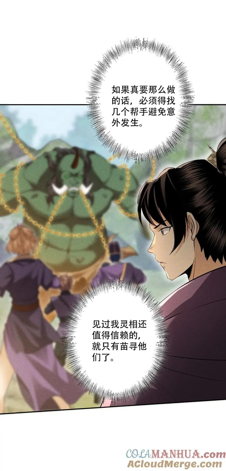 42 均衡15