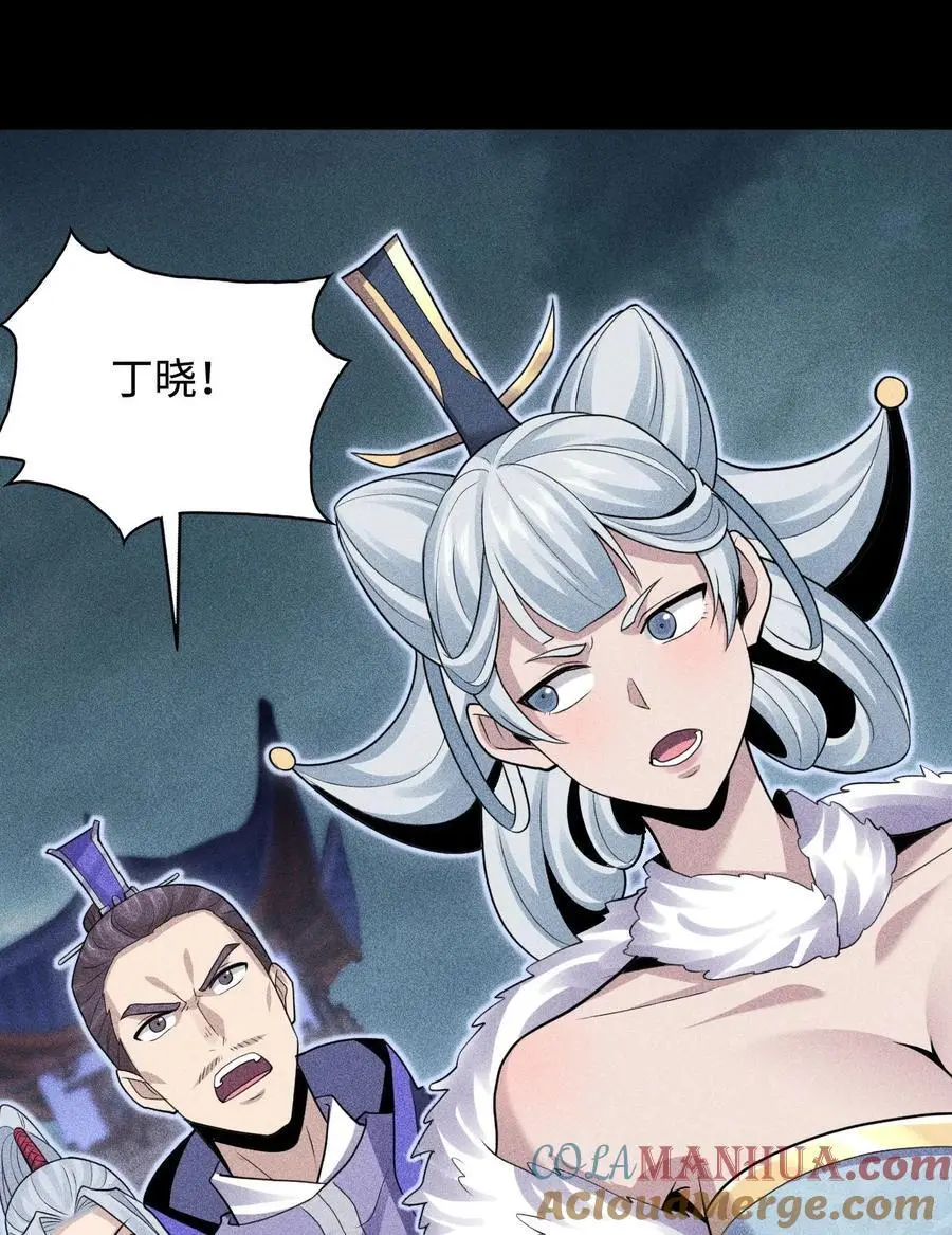 48 解咒之法24