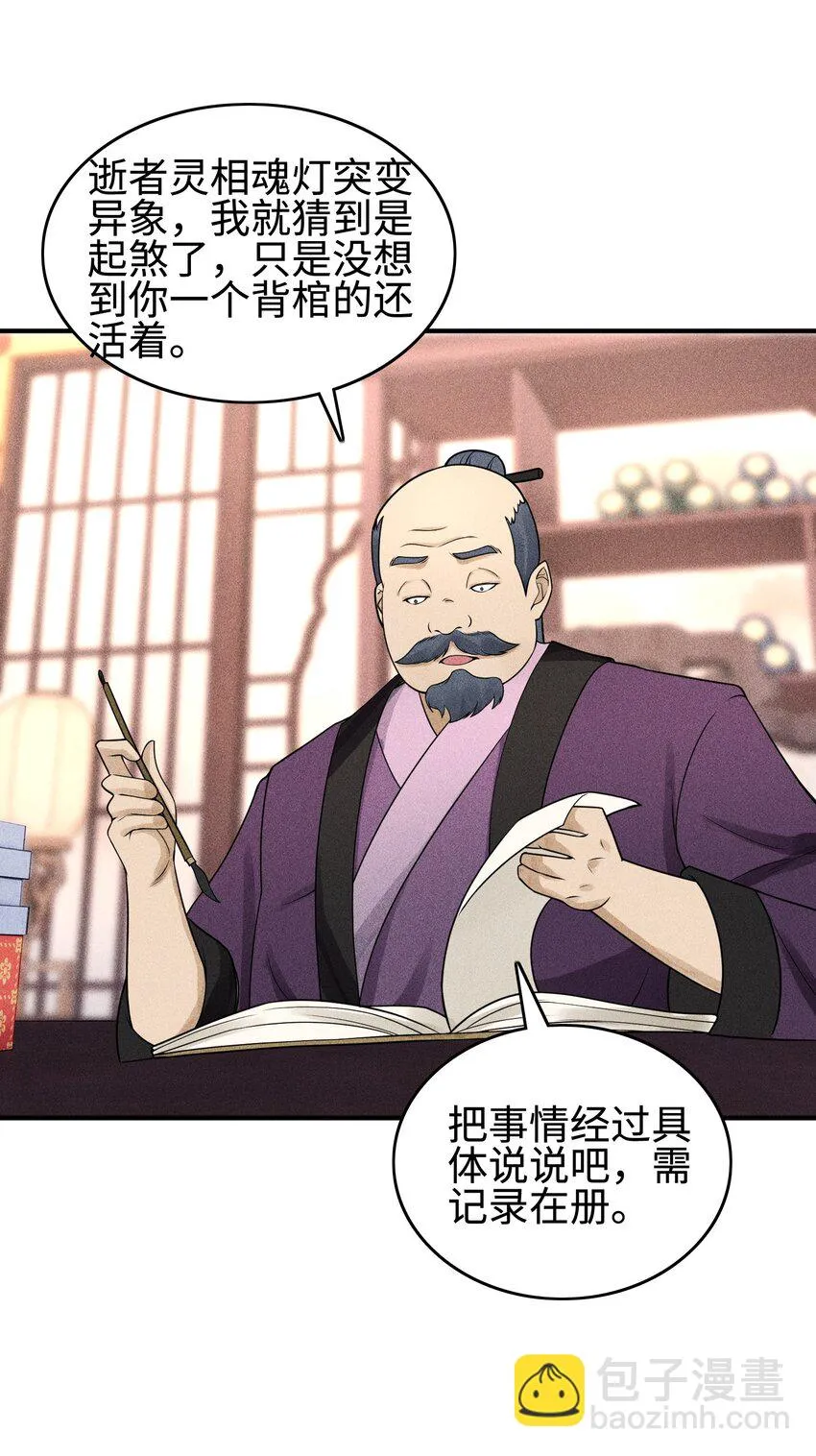 07 身怀乱相18