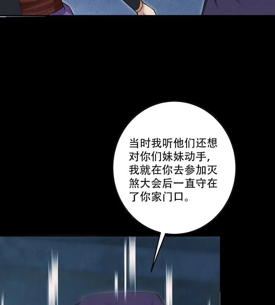 50 坦白61