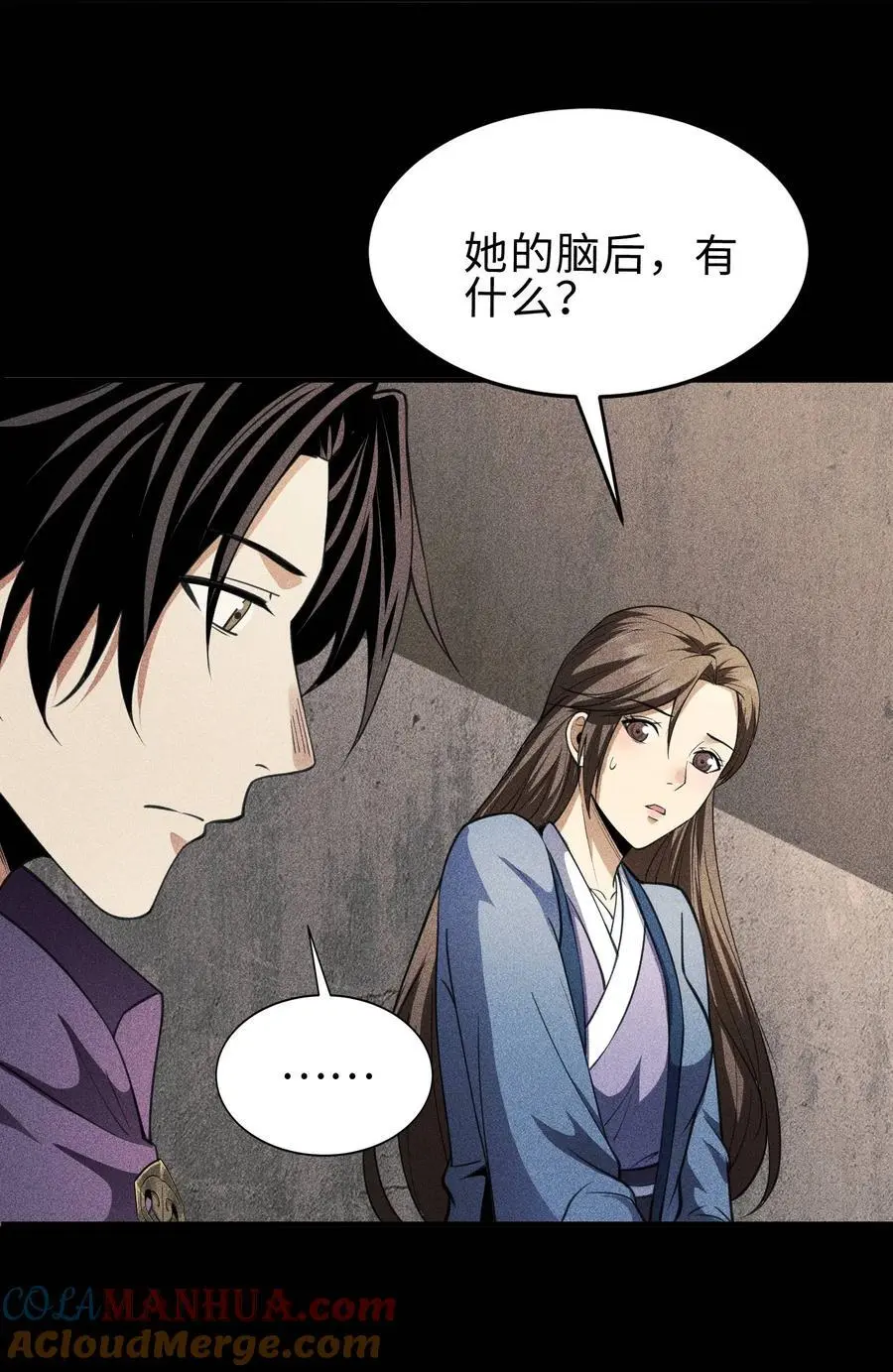 67 病情恶化21