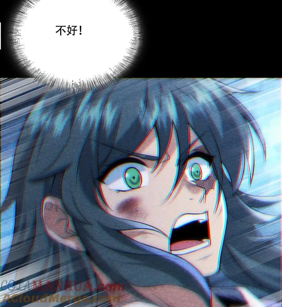 52 冲突42
