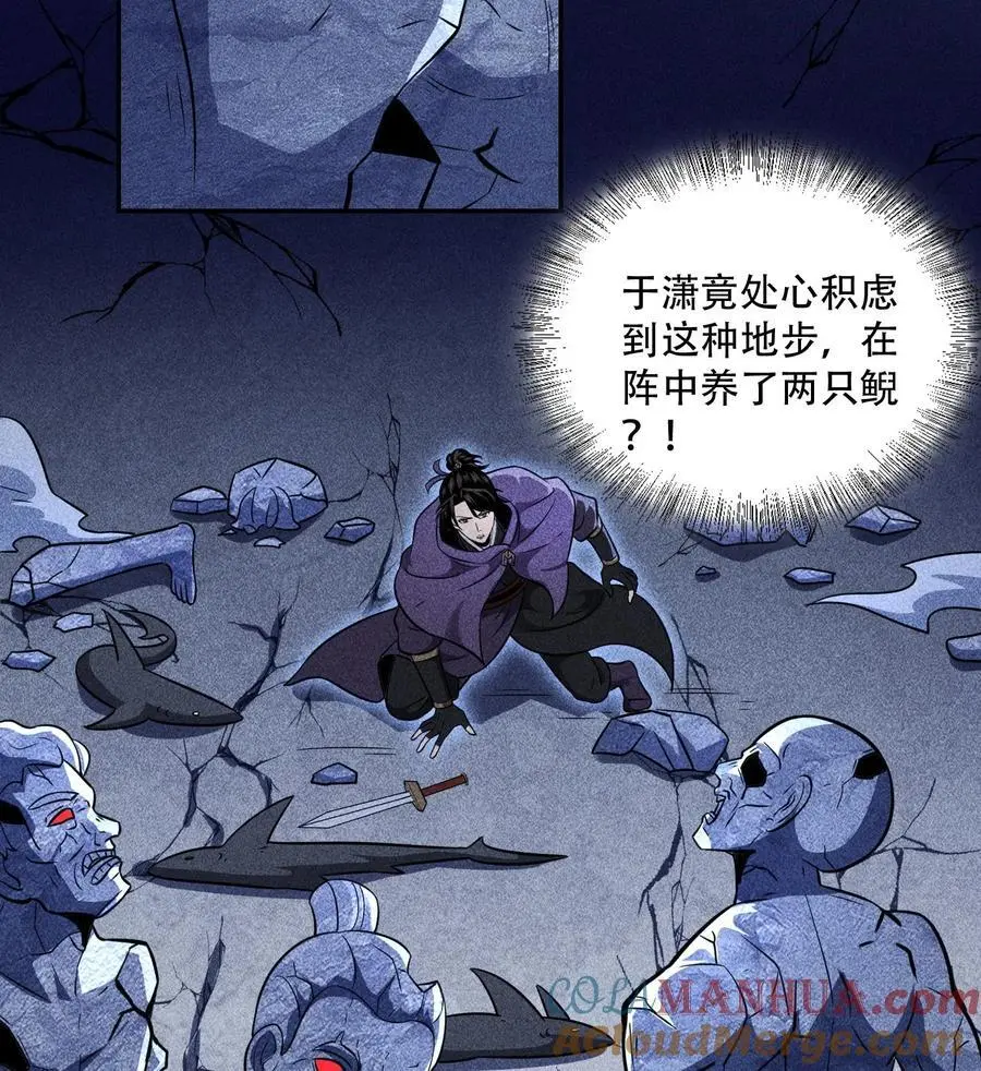 55 洦日陌路78