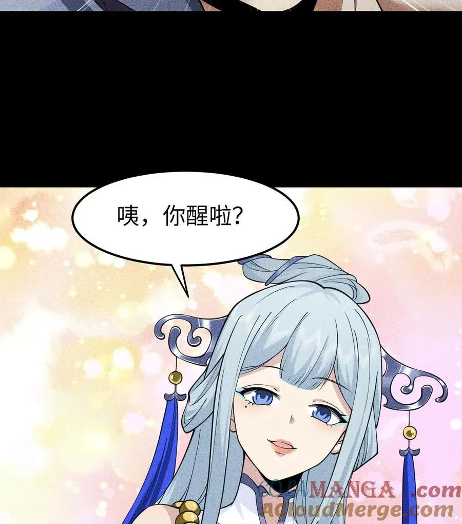89 欧阳慕雪15