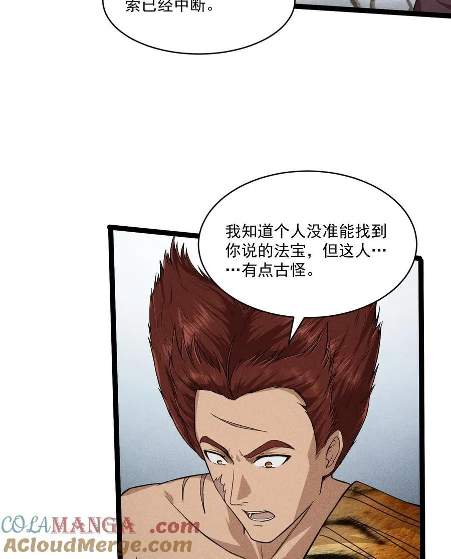 83 卓婆24