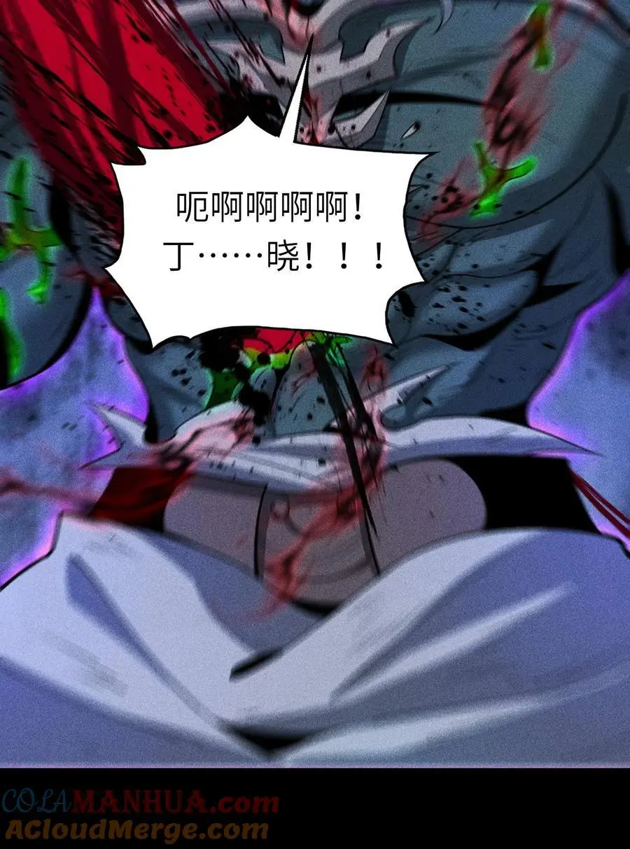 58 摧枯拉朽30