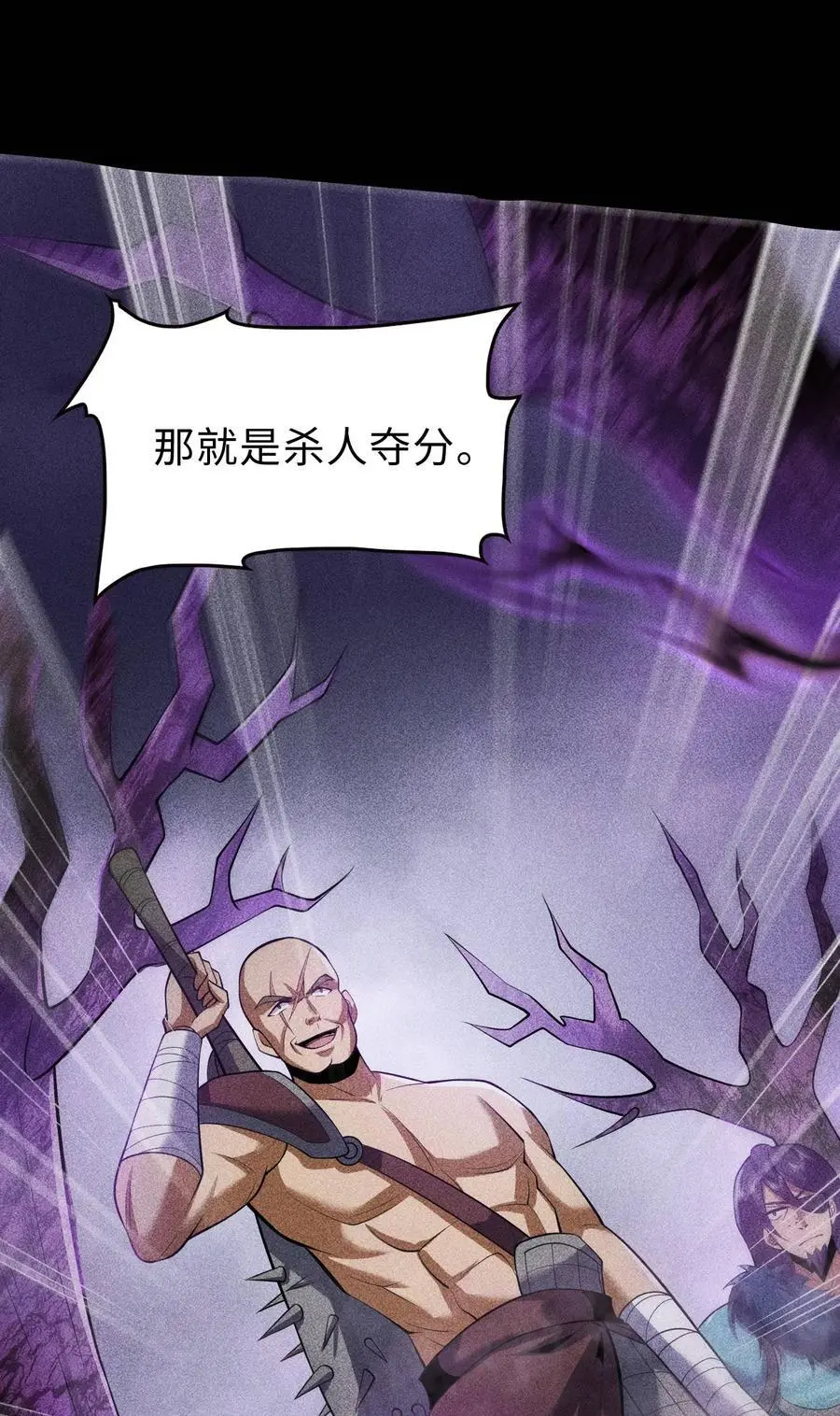 67 病情恶化47