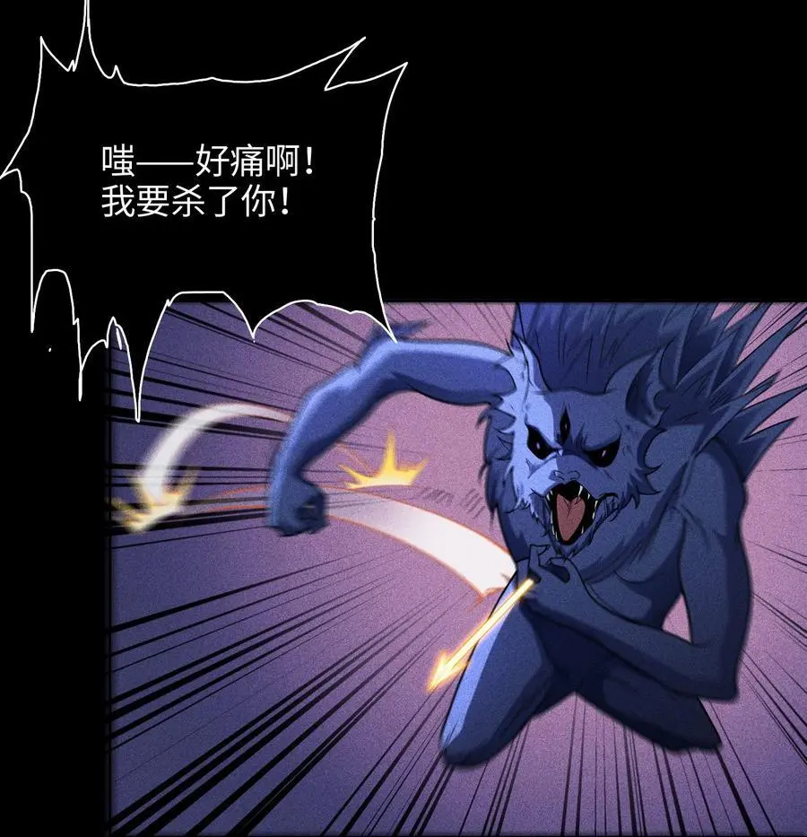 41 狼狈的灵部5