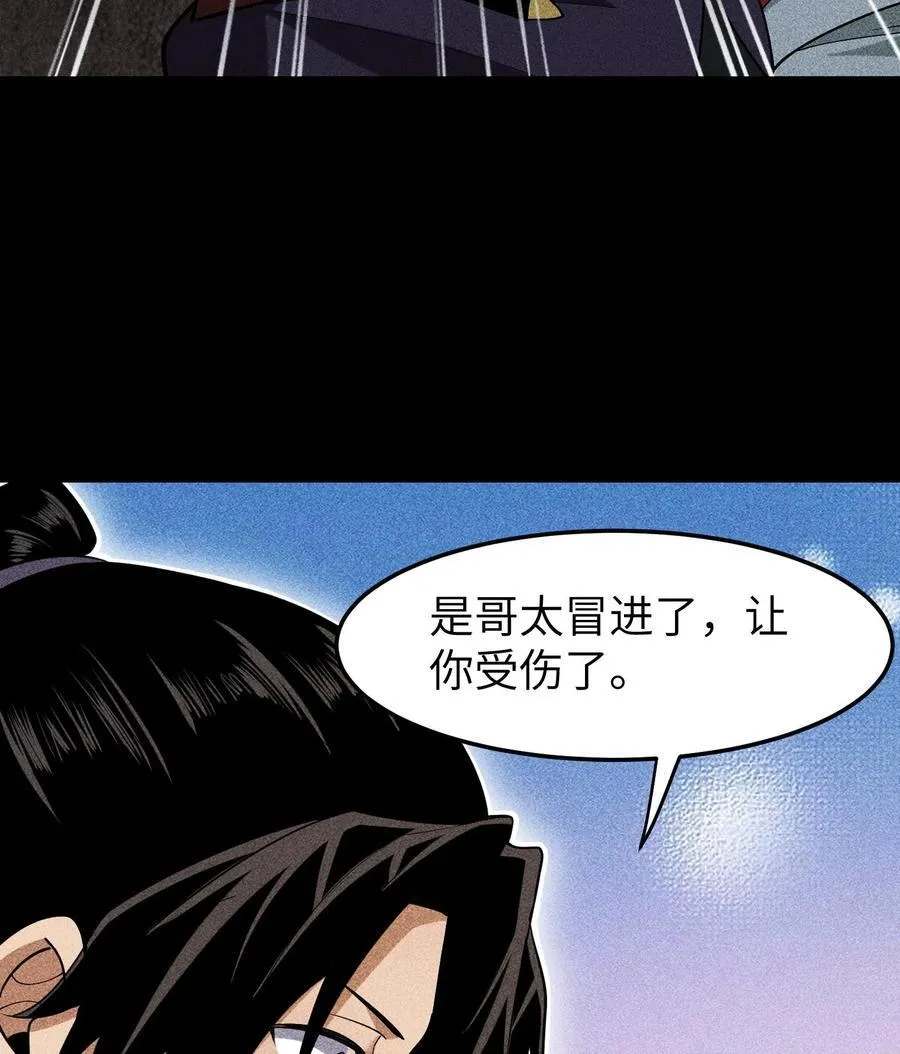 77 扭曲的欲望37
