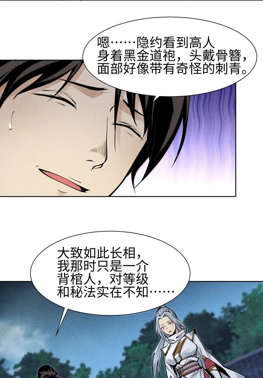 22 意外接触4