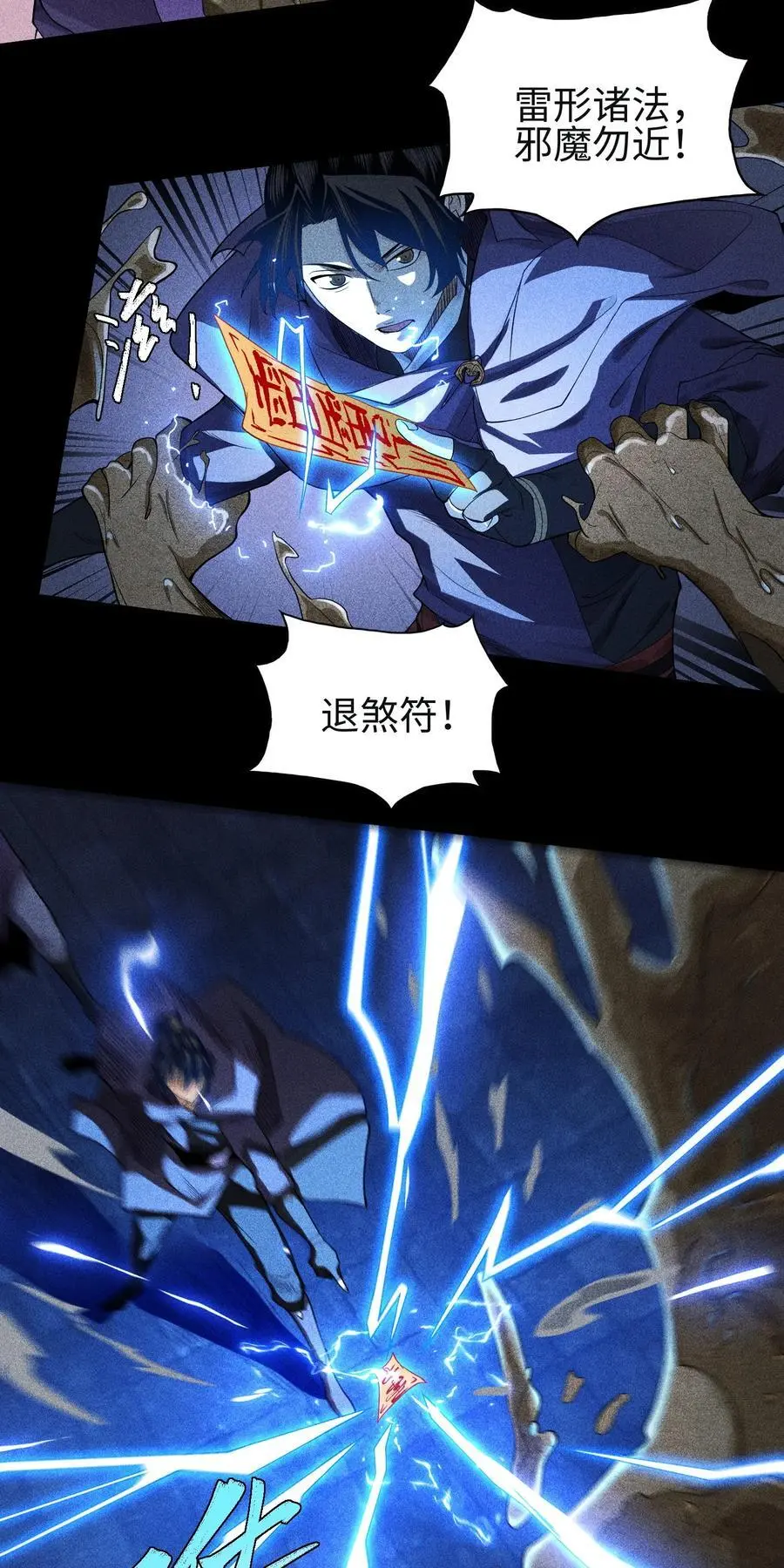 28 探索荒宅23