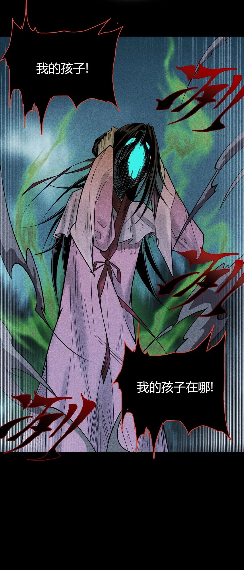 03 子夜煞起31