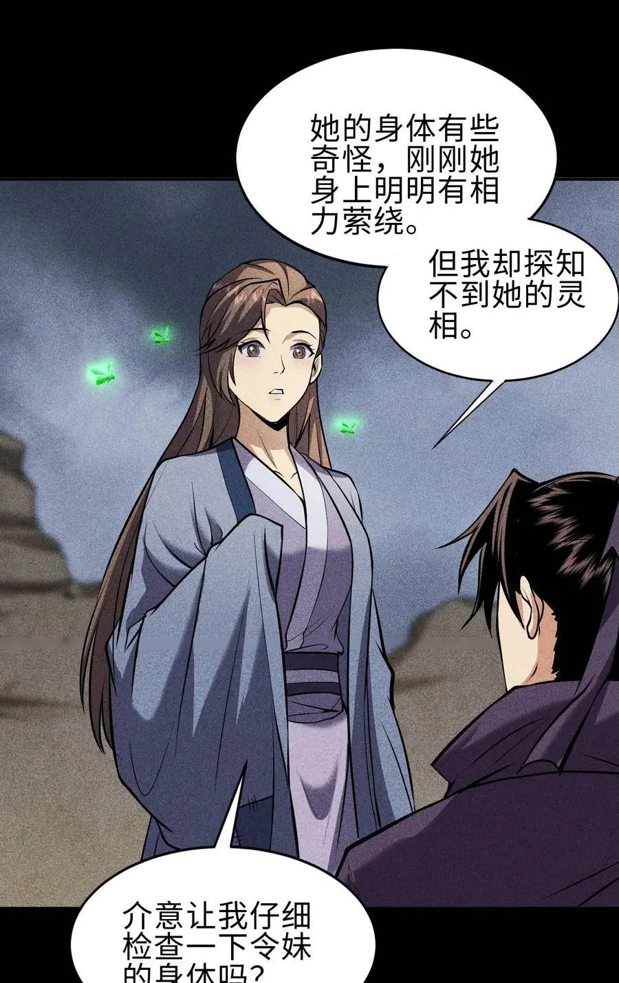 67 病情恶化16