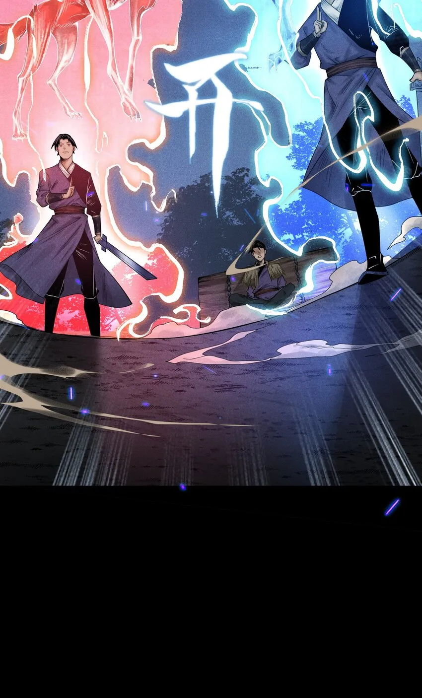 02 魔蛛来袭19