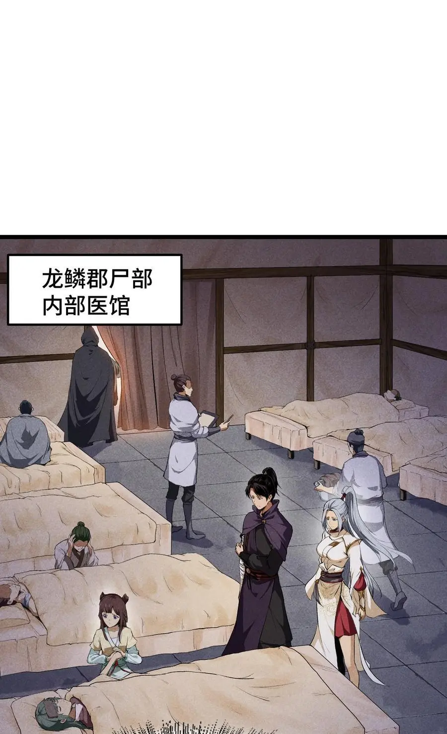 62 太平侯的威胁1