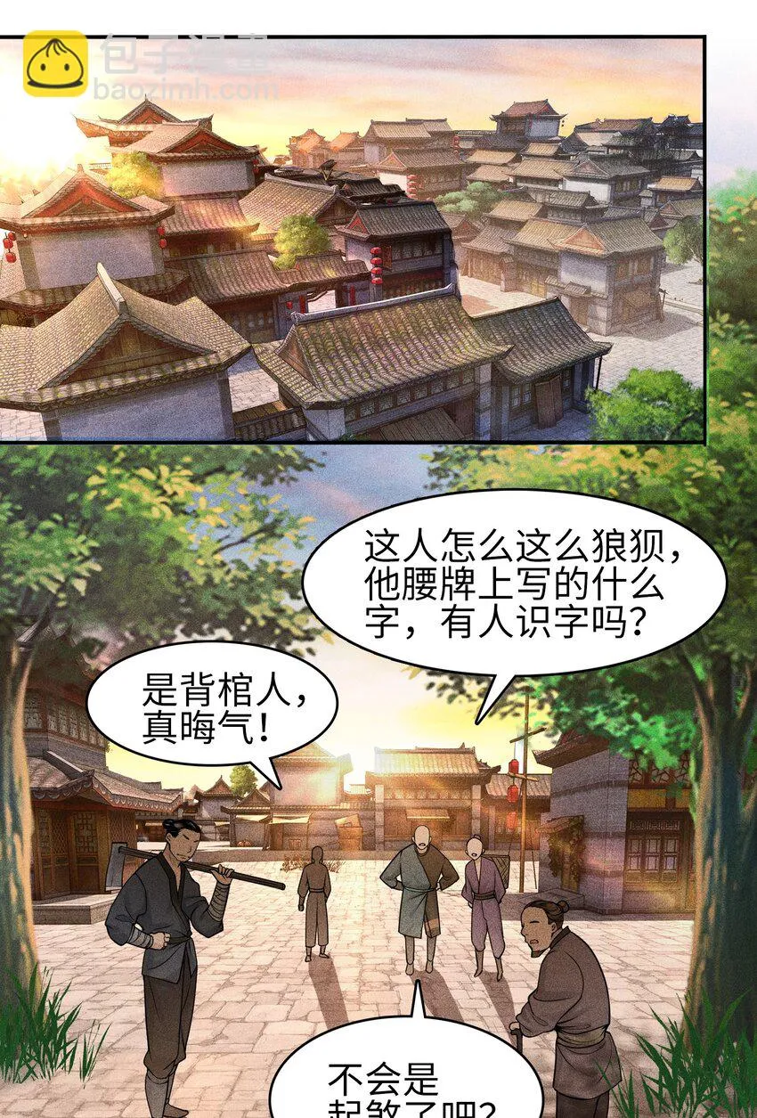 5 安魂平怨28