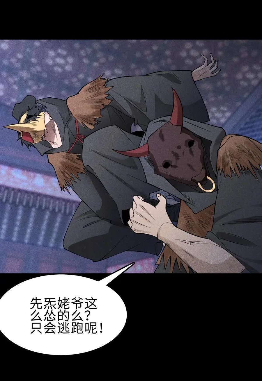 27 你暴露了！！！5
