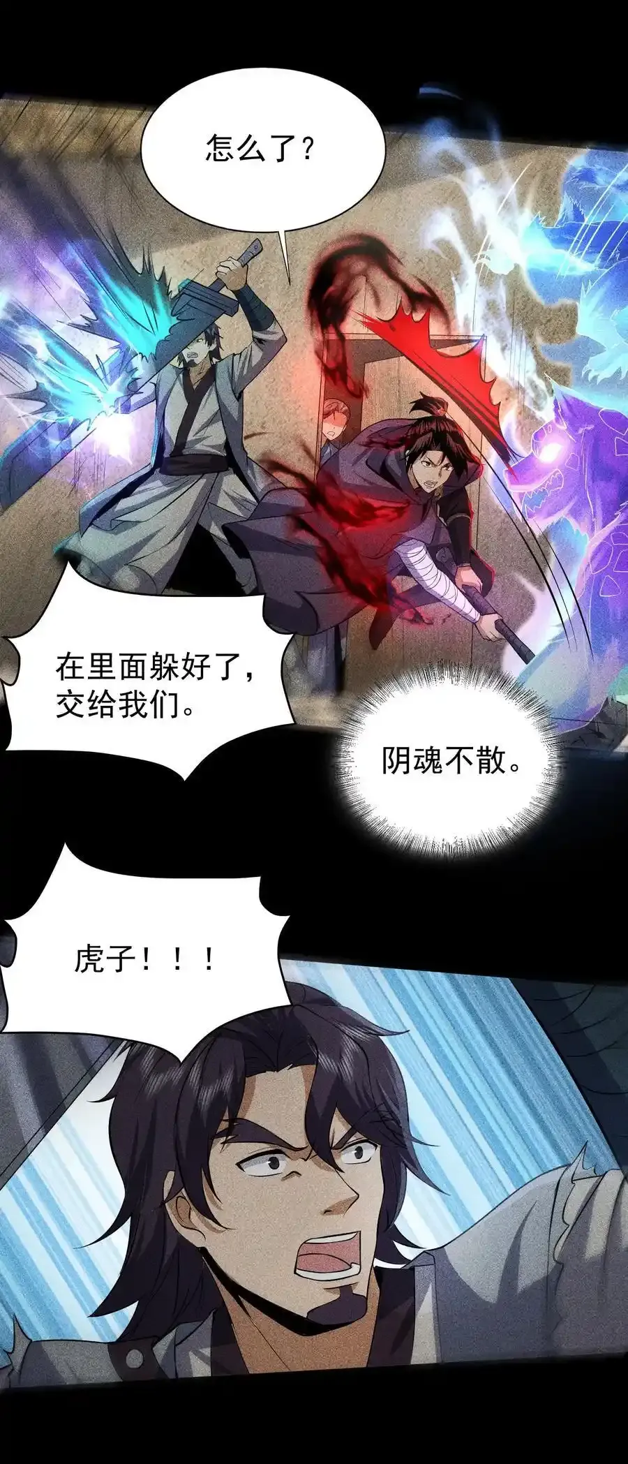 69 必经之路25