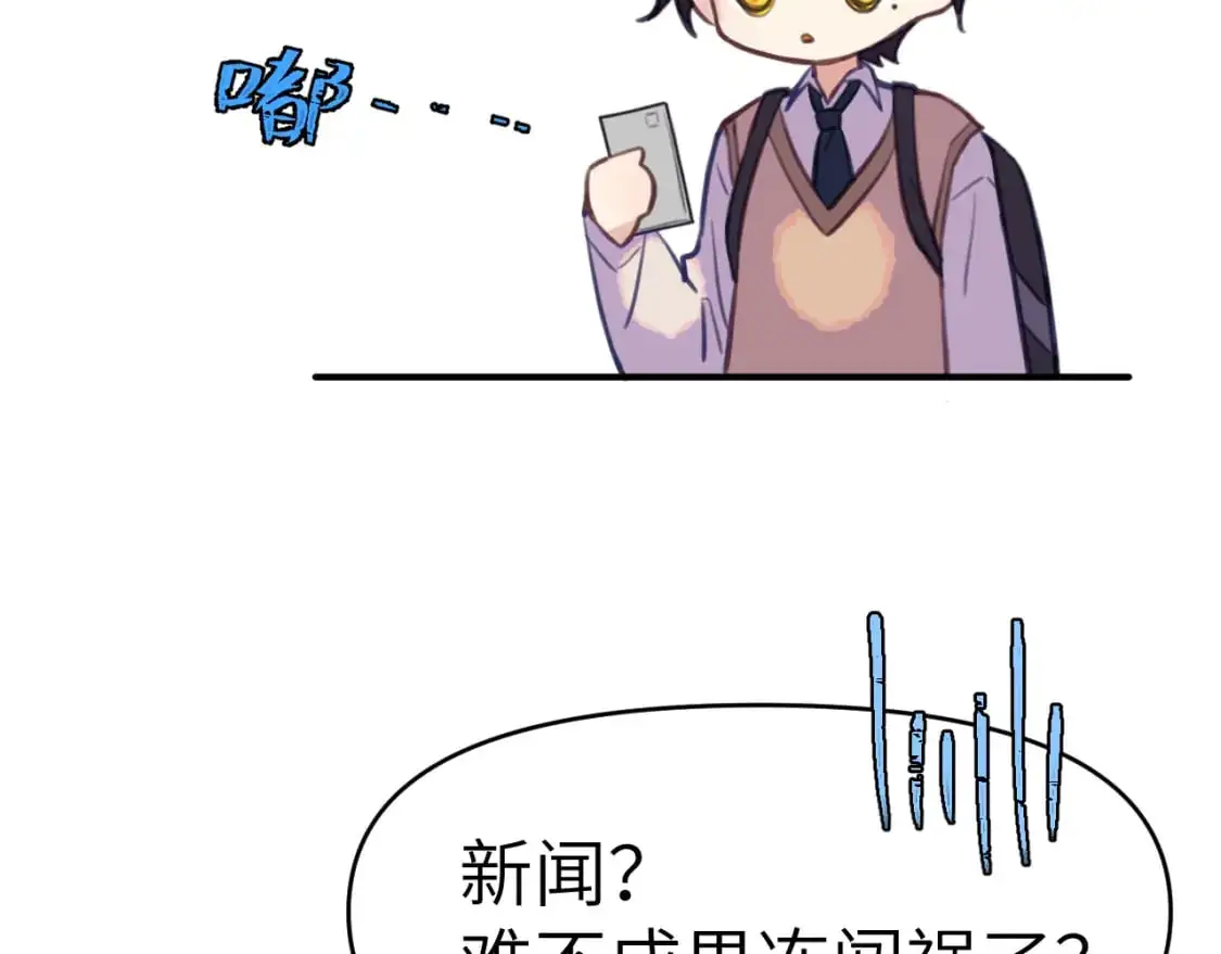 40章 登场84